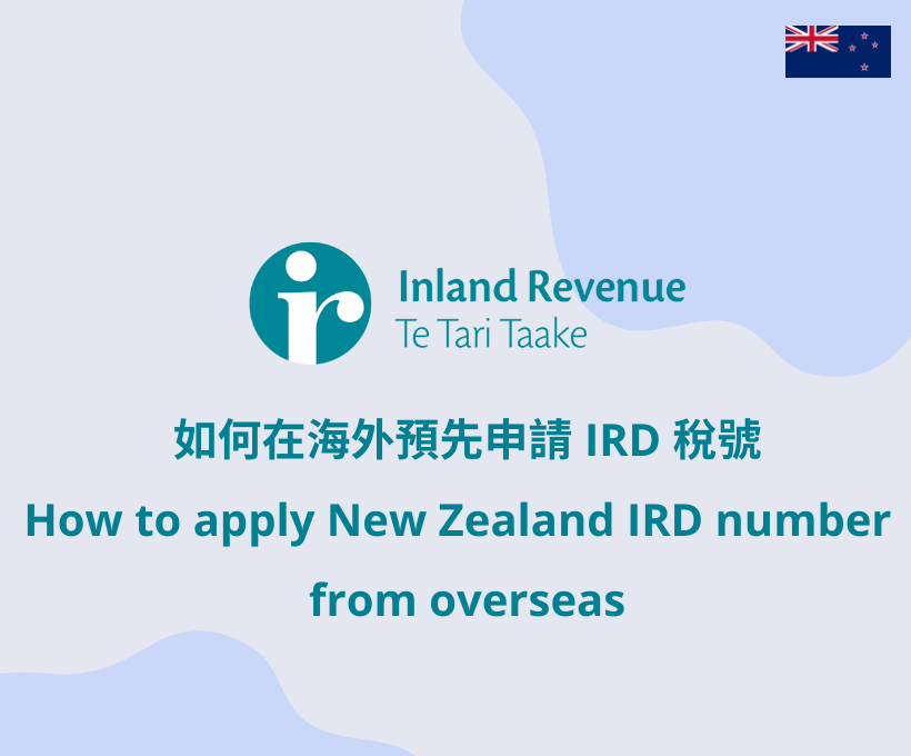 How to Apply for an IRD Number Overseas