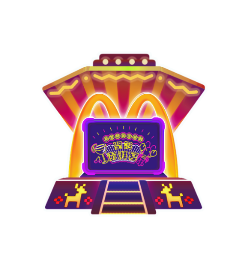 McDonald's - Campaign Lading Page